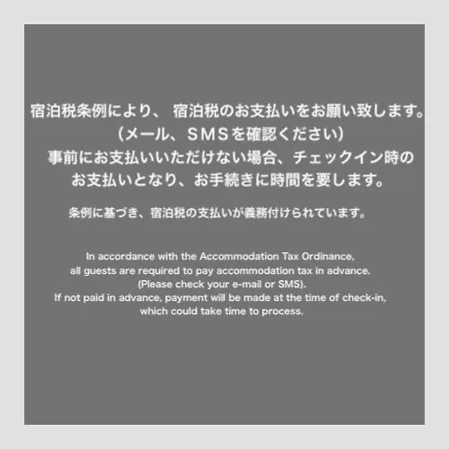 Mizuka Daimyo 6 - Unmanned Hotel - Фукуока